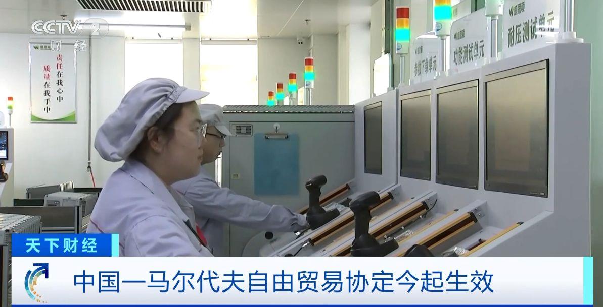 两国超95%产品将最终实现零关税不朽情缘版这份自由贸易协定生效！(图3)