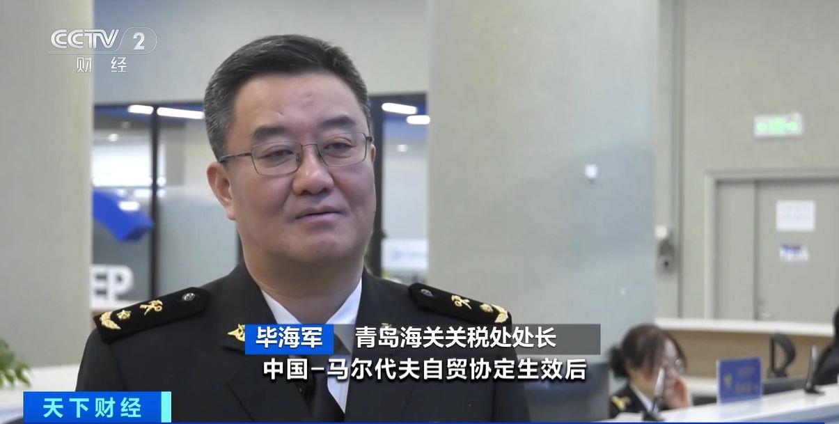 两国超95%产品将最终实现零关税不朽情缘版这份自由贸易协定生效！(图2)
