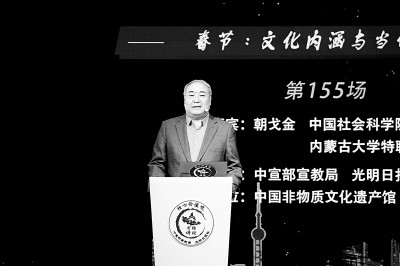 文化内涵与当代意义不朽情缘mg春节的(图3)