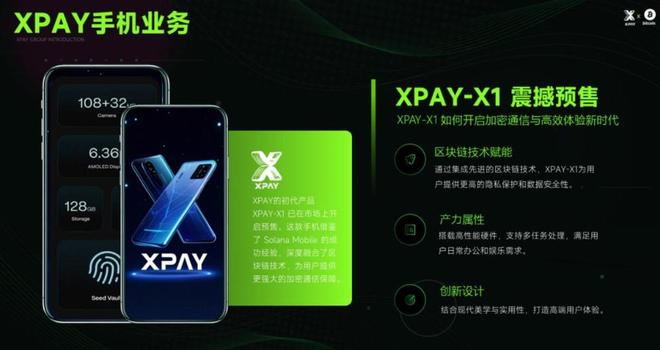 功能丰富满足用户多元化消费需求不朽情缘游
