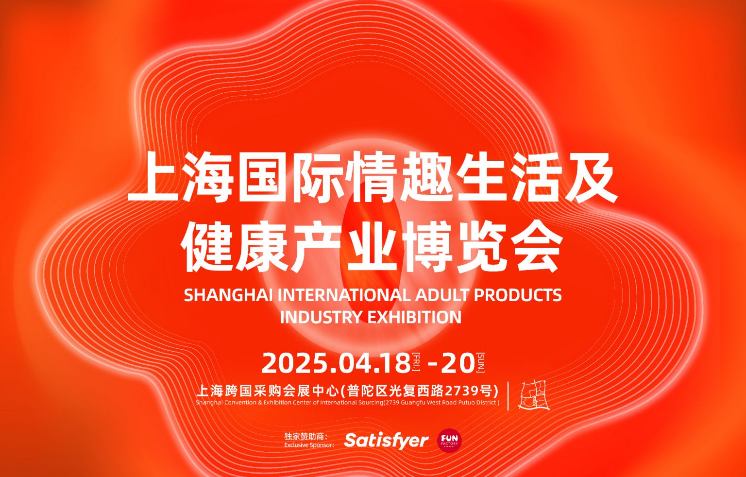 活及健康产业博览会门票+时间+地址+MG